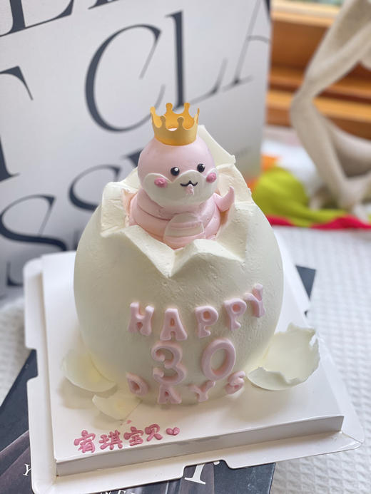 满月四寸蛇奶油蛋糕 下单前请仔细阅读商品详情 商品图0