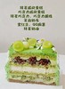 抹茶茉莉红豆蛋糕 | 昔果 商品缩略图2