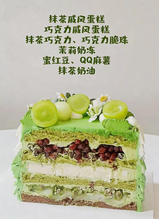 抹茶茉莉红豆蛋糕 | 昔果 商品图2