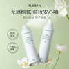 【买二送一❗️水感保湿乳霜喷雾】一喷水油同补「加倍沁润」可以喷的保湿乳霜，补水保湿养肤水油复配纳米精华喷雾学生平价护肤品L 商品缩略图2