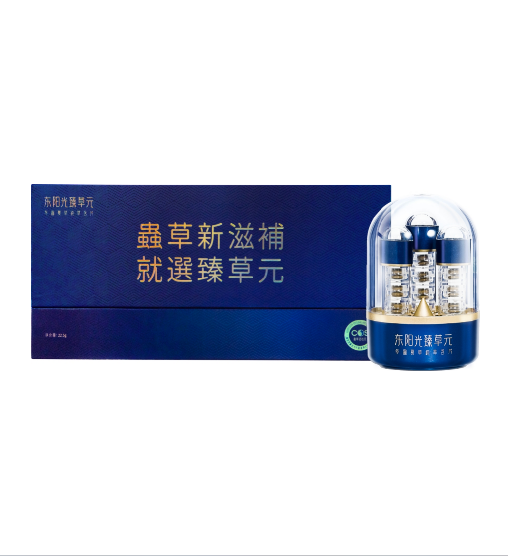 东阳光臻草元 虫草含片 高端滋补送礼 小灯泡三瓶装