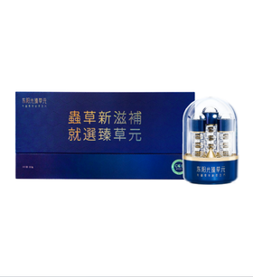 东阳光臻草元 虫草含片 高端滋补送礼 小灯泡三瓶装