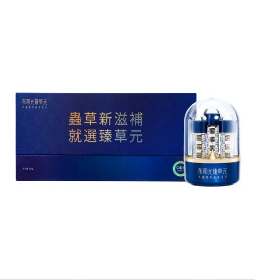 东阳光臻草元 虫草含片 高端滋补送礼 小灯泡三瓶装 商品图0