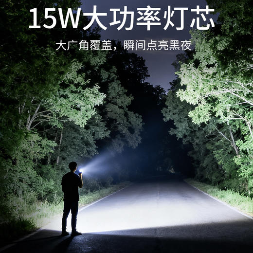 神火Y5-K强光手电筒高亮远射电显变焦三色光照明装备 商品图2