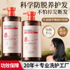 【滋养秀发❗柔顺蓬松】八重植物生姜防脱洗发水热销榜大容量防脱发侧柏叶洗发露老牌国货。rh 商品缩略图3