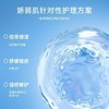 【米蓓尔】屏障特护倍润保湿面霜锁扣霜屏障特护倍润霜50g效期27年5月 商品缩略图6
