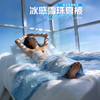 费斯巴赫 冰感雪珠夏被 智能调温 柔软舒适 蓬松轻盈 A类标准【ys】 商品缩略图1