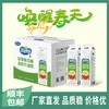 完达山甄选牧场双柚乳酸菌饮品908克大盒装酸奶饮品 商品缩略图0