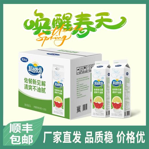完达山甄选牧场双柚乳酸菌饮品908克大盒装酸奶饮品 商品图0