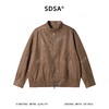 SDSA男装2026新款高贵轻奢韩系简约纯色立领褶皱夹克外套百搭休闲 商品缩略图0