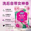 绿伞洗衣粉持久留香洗衣粉深层洁净衣物馥郁花香除菌除螨 商品缩略图5
