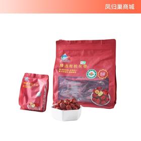 【凤品优选】天边小宛 新疆人工甄选有机且末灰枣3级家庭装1000g皮薄肉厚核小优质营养