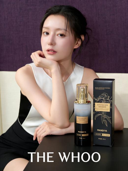 [透小蜜心选]【活动价 ￥39.9/2瓶】曼迪雅密罗木提拉紧致胶原雨淋乳100ml*2瓶 商品图2