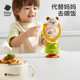 【Babycare好物集】小熊餐台摇铃