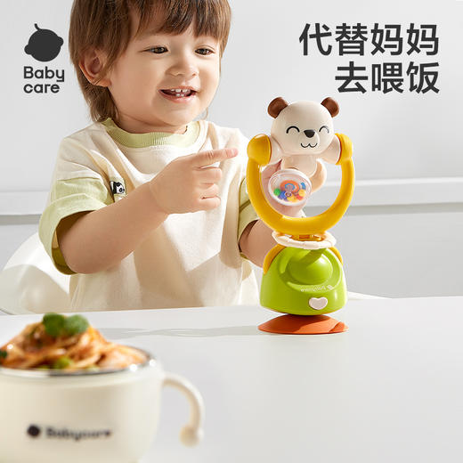 【Babycare好物集】小熊餐台摇铃 商品图0
