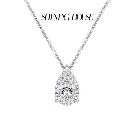 Ease·Shining系列 ShiningHouse[培育] 18k金钻石吊坠 梨形人工真钻人造钻石K金吊坠简约钻石吊坠钻石吊坠悦己送礼臻选（单吊坠，图片仅展示）【此商品不支持7天无理由退货退款】 商品图1