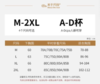 针织经典款真丝文胸#桑蚕丝 商品缩略图2