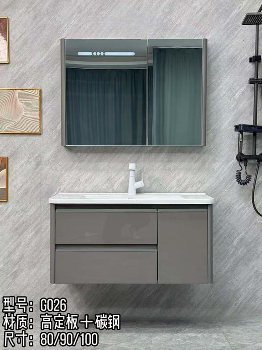 YX浴室柜 G026-90 商品图0