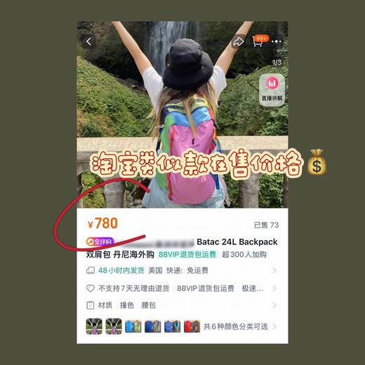 一店k 谁懂啊！！背上羊驼双肩包出门的瞬间，快乐DNA直接疯狂跳动！配色真的太绝了！满满的多巴胺风格！每一款的撞色搭配都独一无二！情侣出街帅炸了！轻量Tasra 16L防水黑科技机器人双肩包 商品图2