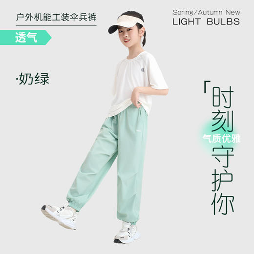 严选 |  儿童春夏户外机能工装伞兵裤 110-160码 速干防晒 亲肤透气 商品图4