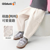 【10A抑菌】【90-130】【可可鸭】男童春秋休闲阔腿裤 商品缩略图6