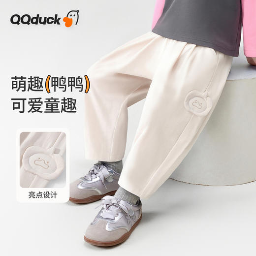 【10A抑菌】【90-130】【可可鸭】男童春秋休闲阔腿裤 商品图6