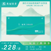 2025茶叶·龙冠绿茶【γ-氨基丁酸绿茶】礼盒 2g*54袋 商品缩略图0