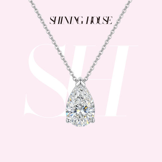 Ease·Shining系列 ShiningHouse[培育] 18k金钻石吊坠 梨形人工真钻人造钻石K金吊坠简约钻石吊坠钻石吊坠悦己送礼臻选（单吊坠，图片仅展示）【此商品不支持7天无理由退货退款】 商品图0