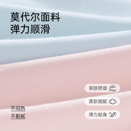 爱帝女式内裤5条装丝滑莫代尔高弹云感内裤 商品图1