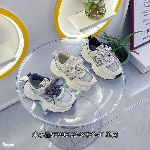 米小晶55993 商品图0