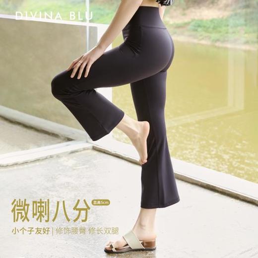 DIVINA BLU 马赛系列 迪唯纳经典八分裤s151 商品图0
