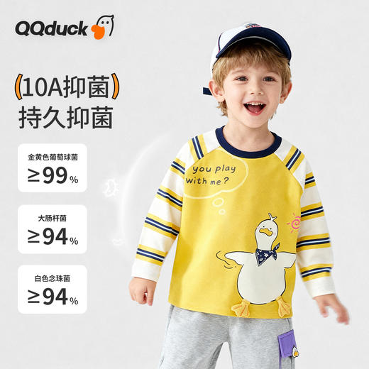 【10A抑菌】【90-130】【可可鸭】男女童春秋长袖T恤 商品图5