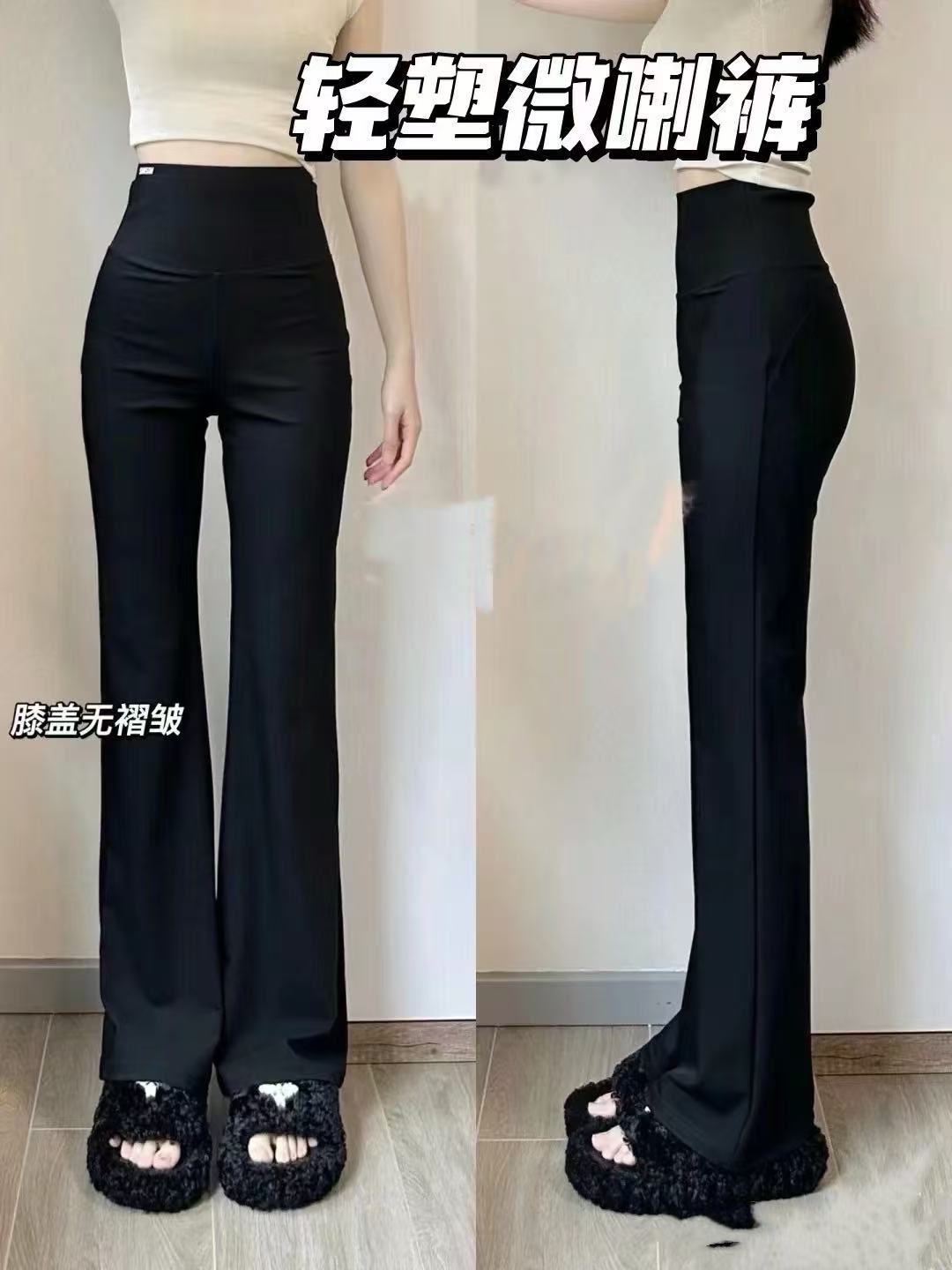 【hm1】女士舒适弹力微喇瑜伽长裤！！