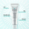 丽珠兰回春霜50ml 商品缩略图2