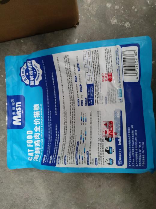 【破损处理】麦斯蒂海鲜鸡肉全价全期猫粮1.5kg/袋 商品图2