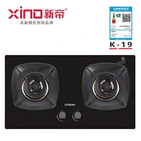 新帝K-19猛火蓝焰灶｜高端厨房电器｜油烟分离｜十年免拆洗油烟机｜猛火灶｜烟机