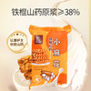 怀沁园铁棍山药小麻花（礼盒装） 商品缩略图3