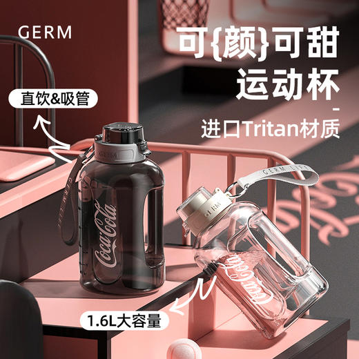 “胖*来爆款 捡漏合集 卖完不补低至3.5折” GERM 系列水杯/随行杯/吨吨运动杯 耐冷耐热 清新无异味 多规格可选 商品图10