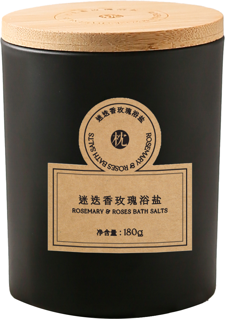 枕草子迷迭香玫瑰浴盐