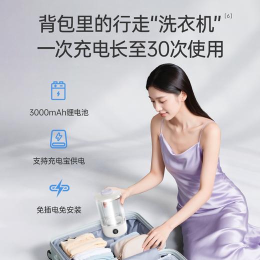 【2个减10元】ZMOR“魔净”洁净抑菌内衣袜子清洗杯pro 商品图1