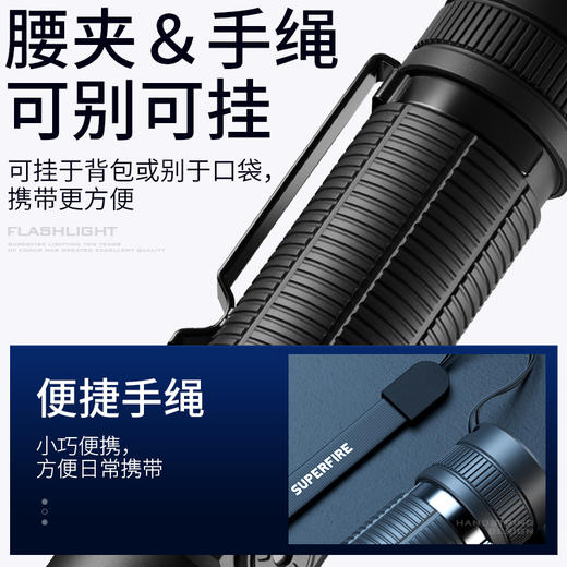 神火A26手电筒高亮长续航可充电远射迷小便携户外照明装备 商品图4