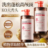 【滋养秀发❗柔顺蓬松】八重植物生姜防脱洗发水热销榜大容量防脱发侧柏叶洗发露老牌国货。rh 商品缩略图1