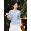 鹿向南「云絮浅风」温柔风蓝色设计感长袖T恤女春新款巨好看上衣 商品缩略图0
