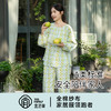 宜色家全棉双层纱缤纷格·糖果屋套装，A类标准，亲肤软糯不闷汗，宅家必备 商品缩略图3