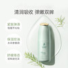【油皮眼霜】  改善黑眼圈 补水保湿 清爽易吸收 茶树控油水衡眼霜30g 商品缩略图2