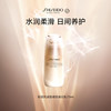 【专柜版】资生堂盼丽风姿日乳 75ml 商品缩略图1
