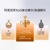 【199元会员福利】阿芙VC焕亮抗皱紧致双效精华油套组40粒送8粒（随机）   商品缩略图3