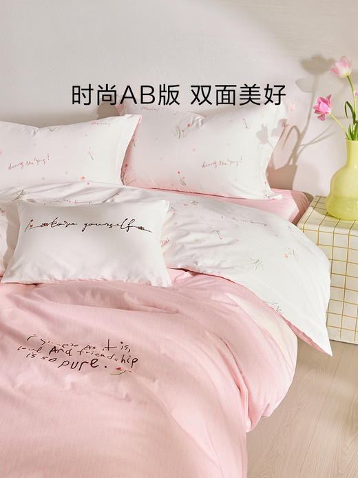 罗莱 XS 小花恬恬 床品三件套 商品图2