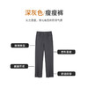 【商场同款】CNT6302 “ 瘦瘦裤 ” 弹TR裤料动态舒适，塑形显瘦无束缚。耐穿易打理 商品缩略图3