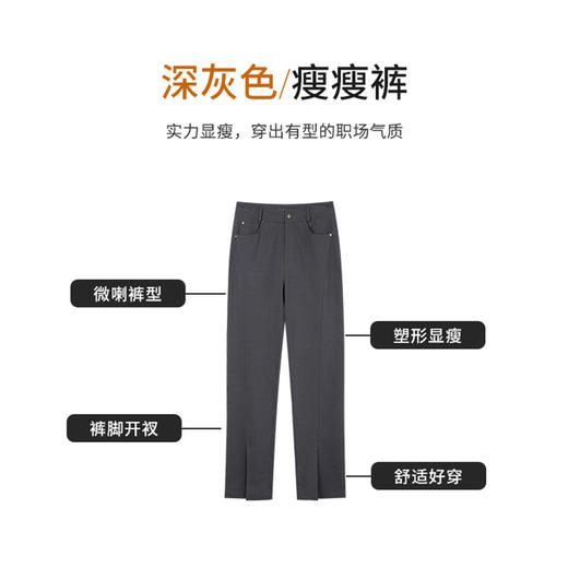 【商场同款】CNT6302 “ 瘦瘦裤 ” 弹TR裤料动态舒适，塑形显瘦无束缚。耐穿易打理 商品图3